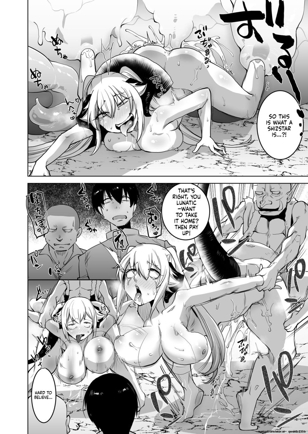 [Ikka Risan (Shibako)] SIZSTAR'S STORY 006 [English] [SCANMTL] [Digital] - Page 18