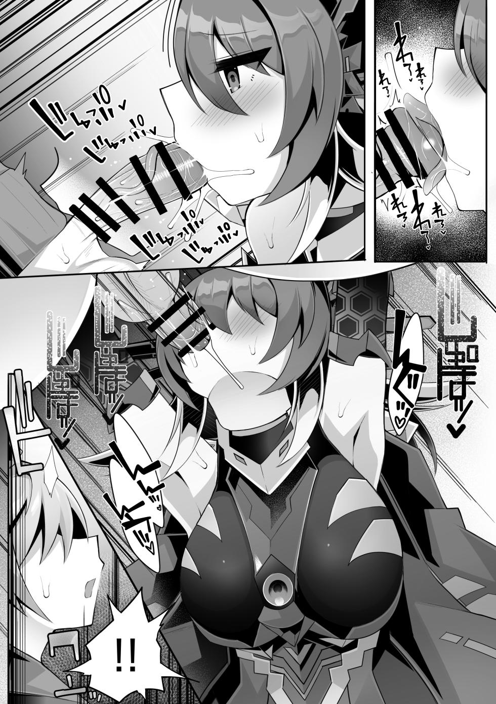 [ド底辺ガカノスケ] Dai eichi no seiai jikken (Duel Masters Play's) - Page 9