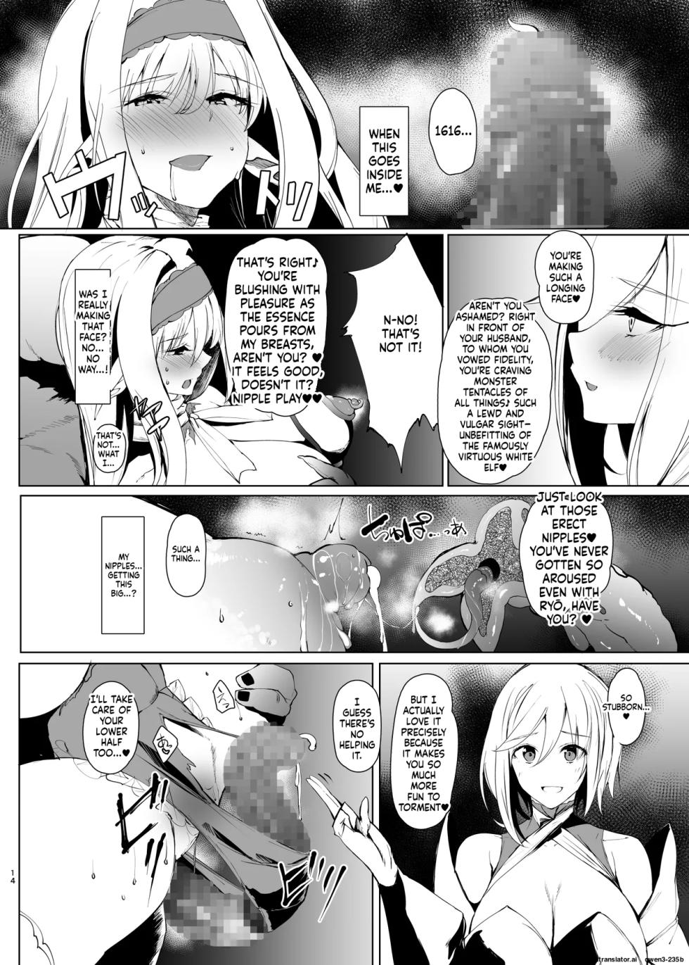 [Kansen Shoujo (Noto Kurumi)] DAEMONS BREEDING Joshou: Kouhai | DAEMONS BREEDING Prologue:Copulation [English] [SCANMTL] [Digital] - Page 13