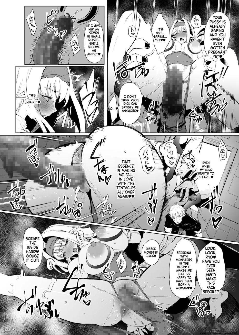 [Kansen Shoujo (Noto Kurumi)] DAEMONS BREEDING Joshou: Kouhai | DAEMONS BREEDING Prologue:Copulation [English] [SCANMTL] [Digital] - Page 21