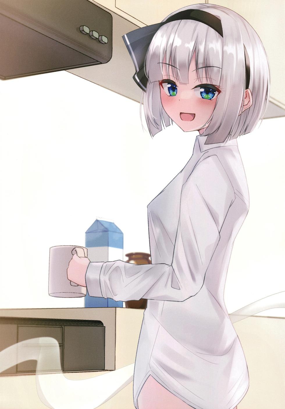 [Ritaru Dando(Beyan)] Zubunure hanjin hanrei shōjo wa samishigari | 寂寞的全身濕透的半人半靈少女(Touhou Project) [Chinese] [明稿昨拖漢化組] [Digital] - Page 14