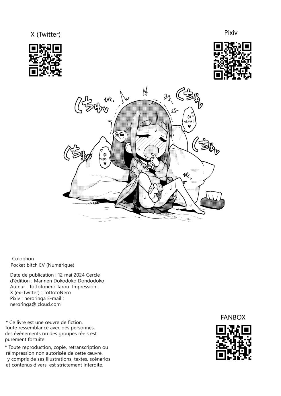 [Mannen Dokodoko Dondodoko (Tottotonero Tarou.)] POCKET BITCH SV (Pokémon Scarlet and Violet) [French] [Les Poroïniens] [Digital] - Page 34