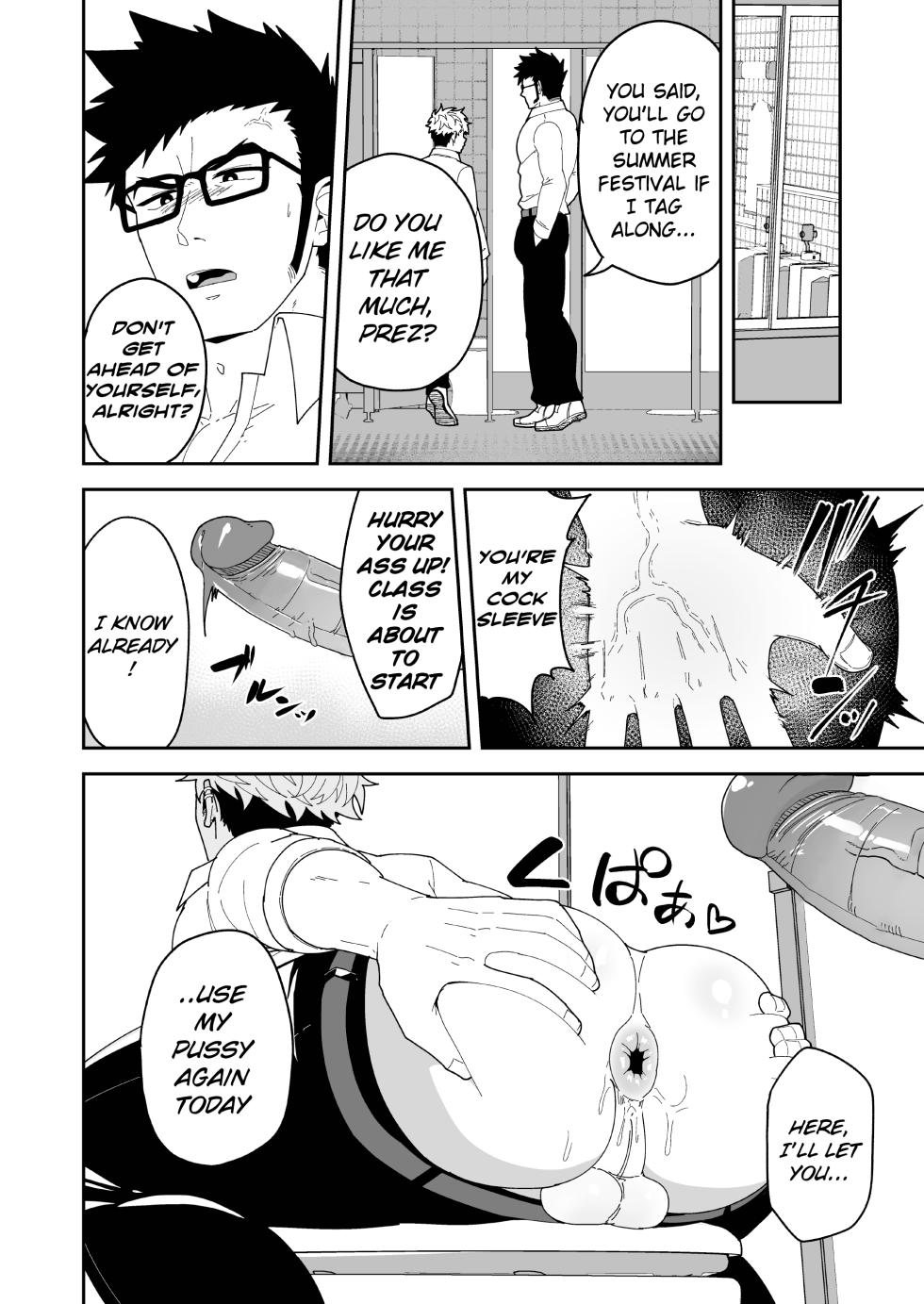 [PULIN Nabe (kakenari)] Natsu Akete Hi -  The Sun after summer end [ENG] - Page 20