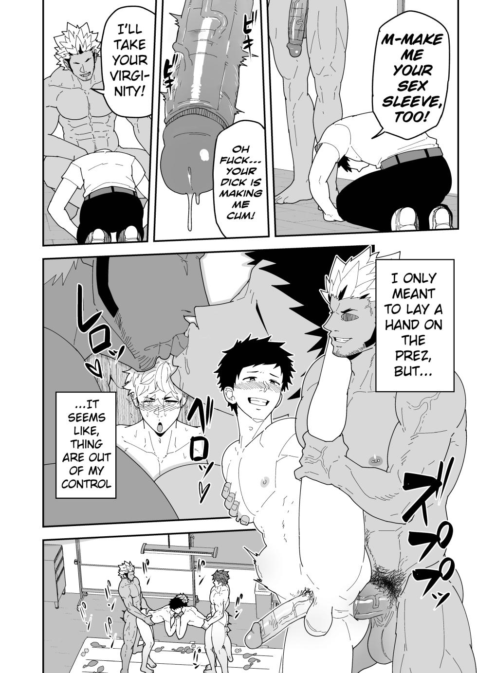 [PULIN Nabe (kakenari)] Natsu Akete Hi -  The Sun after summer end [ENG] - Page 34