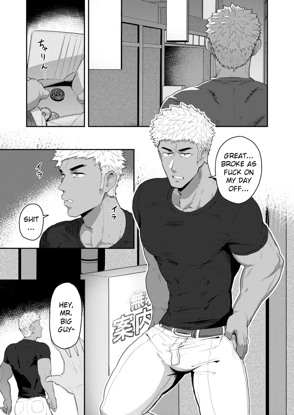 [PULIN Nabe (kakenari)] VR ROOM [Digital] [English] [Decensored] - Page 3