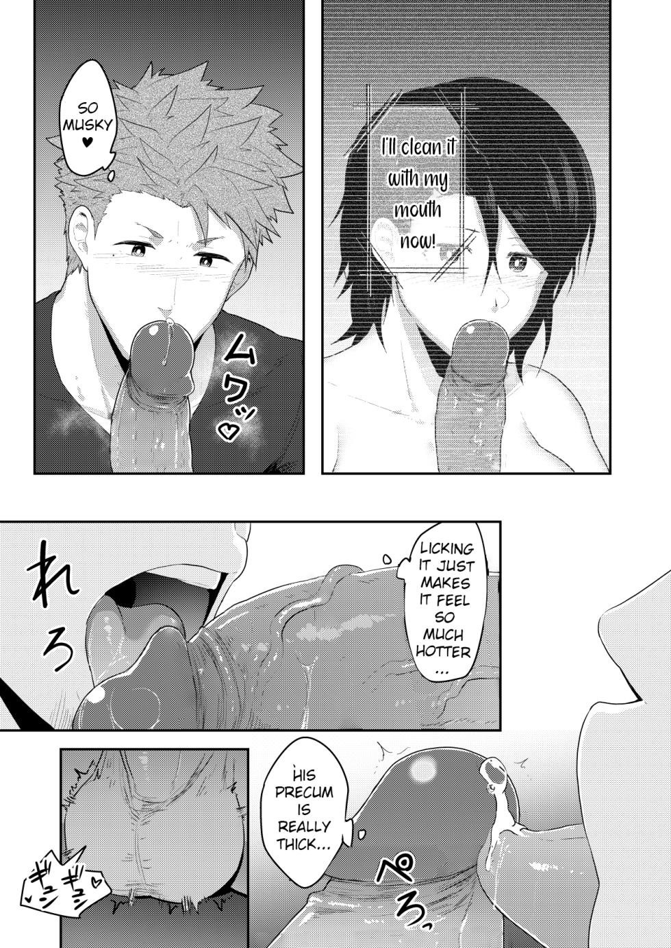 [PULIN Nabe (kakenari)] VR ROOM [Digital] [English] [Decensored] - Page 13