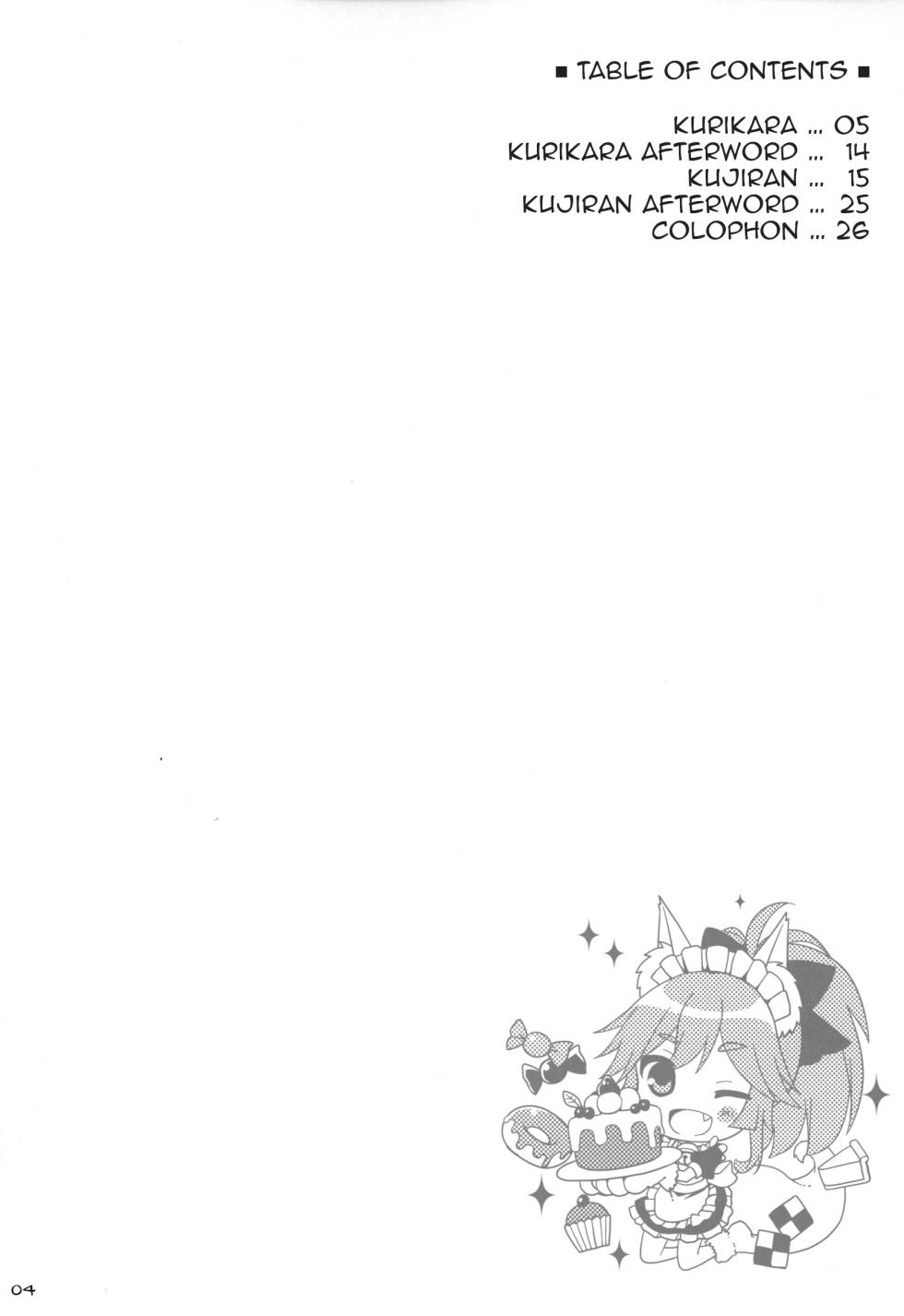 (COMIC1☆13) [TOYBOX, Kujira Logic (Kurikara, Kujiran)] Tamamo Service (Fate/Grand Order) [English] [owphoenix] - Page 3