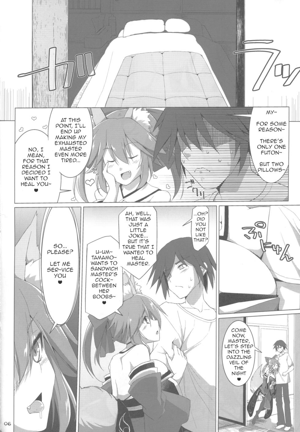 (COMIC1☆13) [TOYBOX, Kujira Logic (Kurikara, Kujiran)] Tamamo Service (Fate/Grand Order) [English] [owphoenix] - Page 5