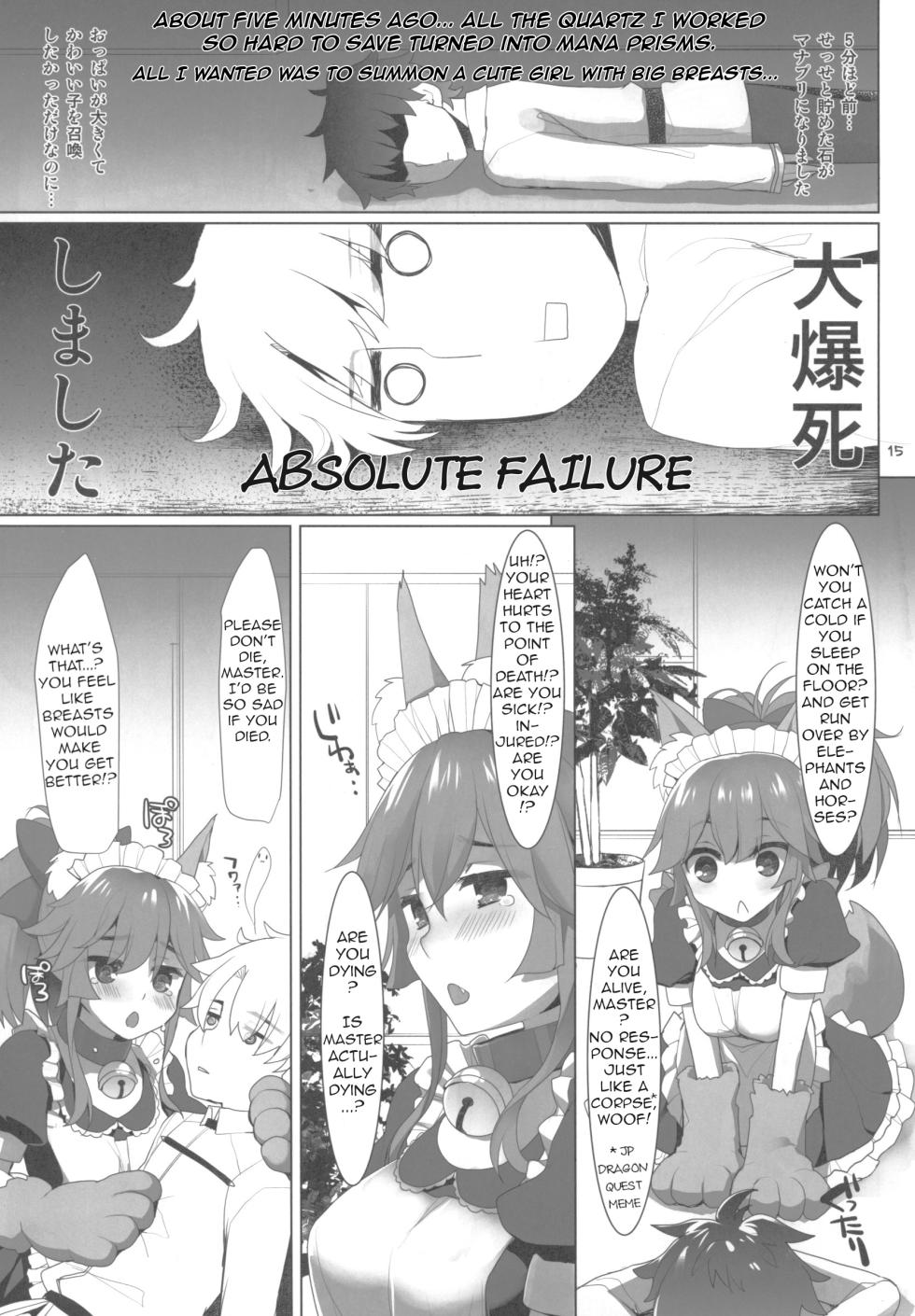 (COMIC1☆13) [TOYBOX, Kujira Logic (Kurikara, Kujiran)] Tamamo Service (Fate/Grand Order) [English] [owphoenix] - Page 13