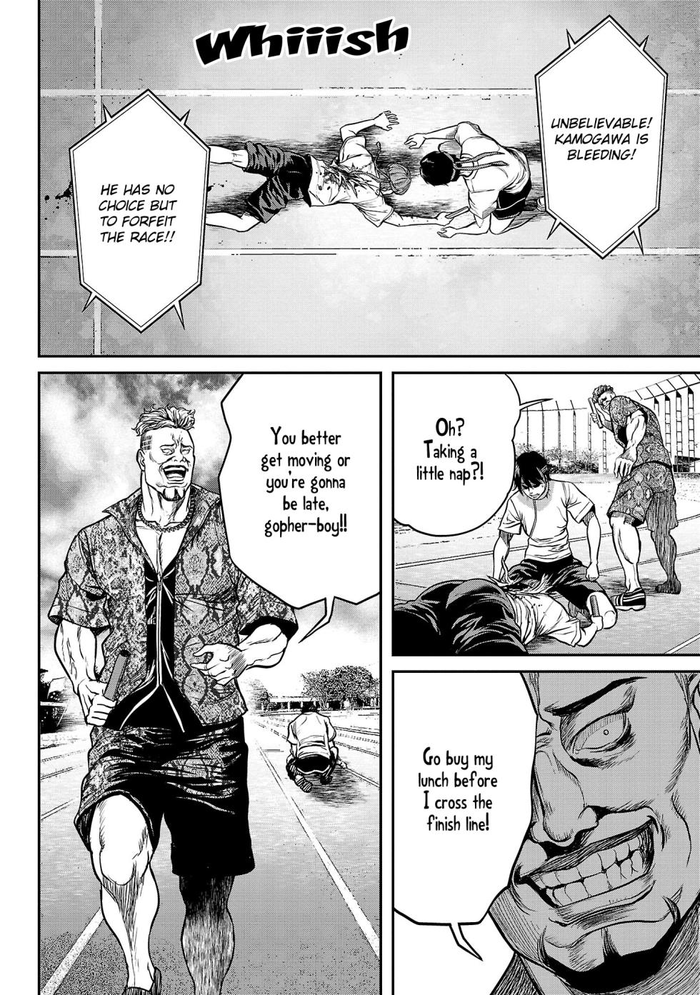 [Tabe Koji] Waruhame ~ Maruhi Sennyuu Sosakan Agatha ~ 2 Ch. 1-2 [English] [bfrost] - Page 32