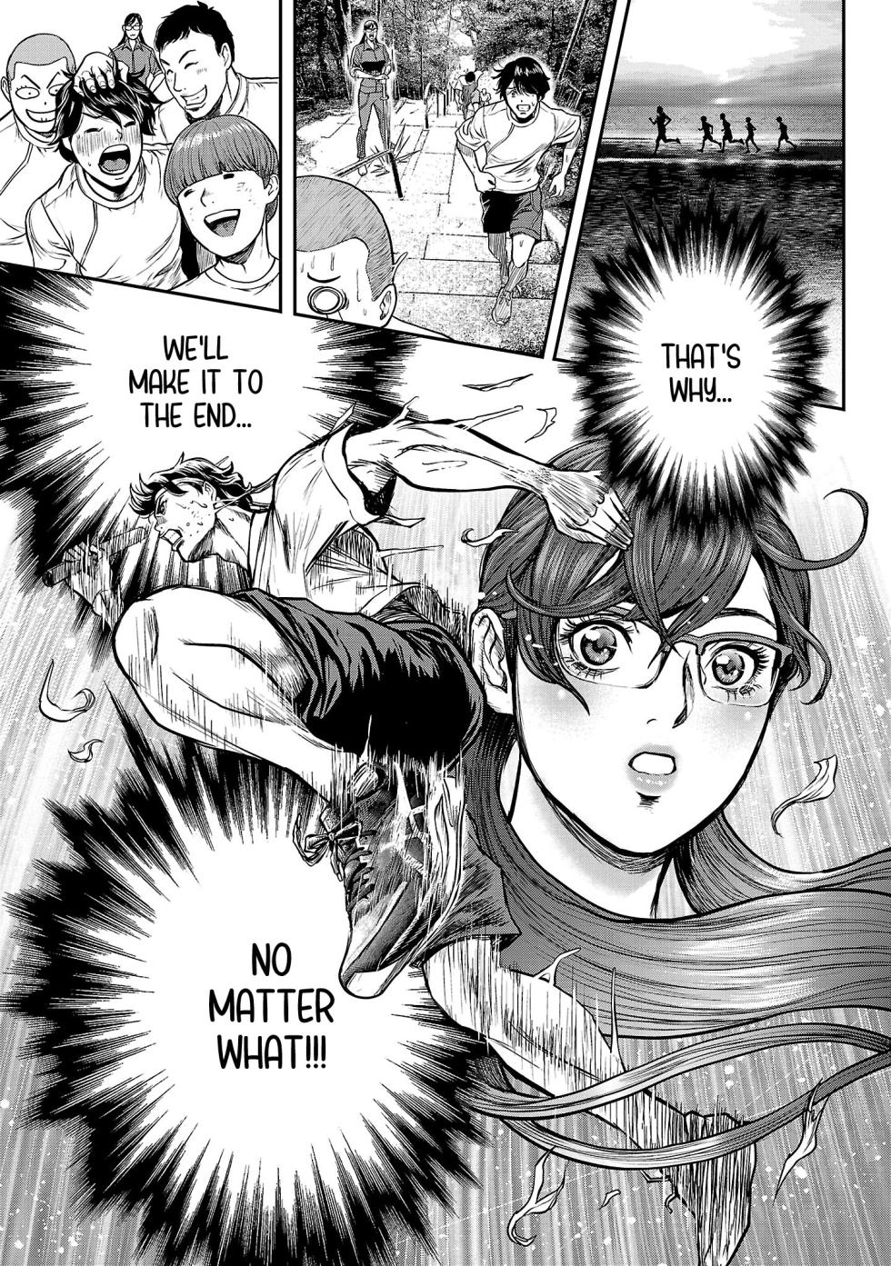 [Tabe Koji] Waruhame ~ Maruhi Sennyuu Sosakan Agatha ~ 2 Ch. 1-2 [English] [bfrost] - Page 35