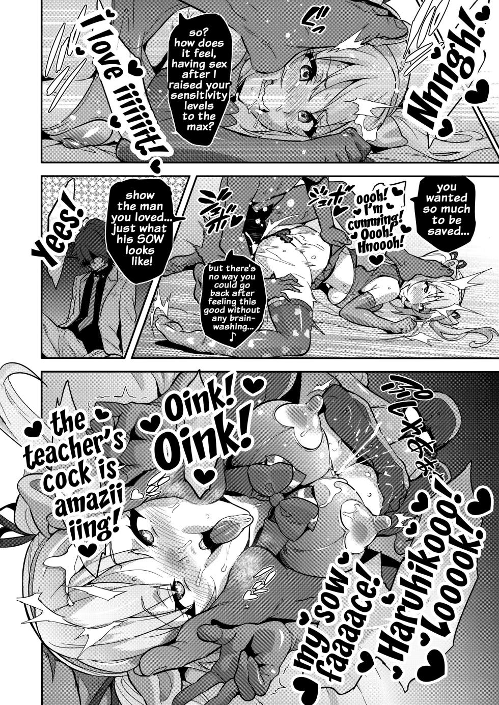 (C91) [Shinjugai (Takeda Hiromitsu)] Maitama (Musaigen no Phantom World) [English] {doujins.com} [Decensored] - Page 35