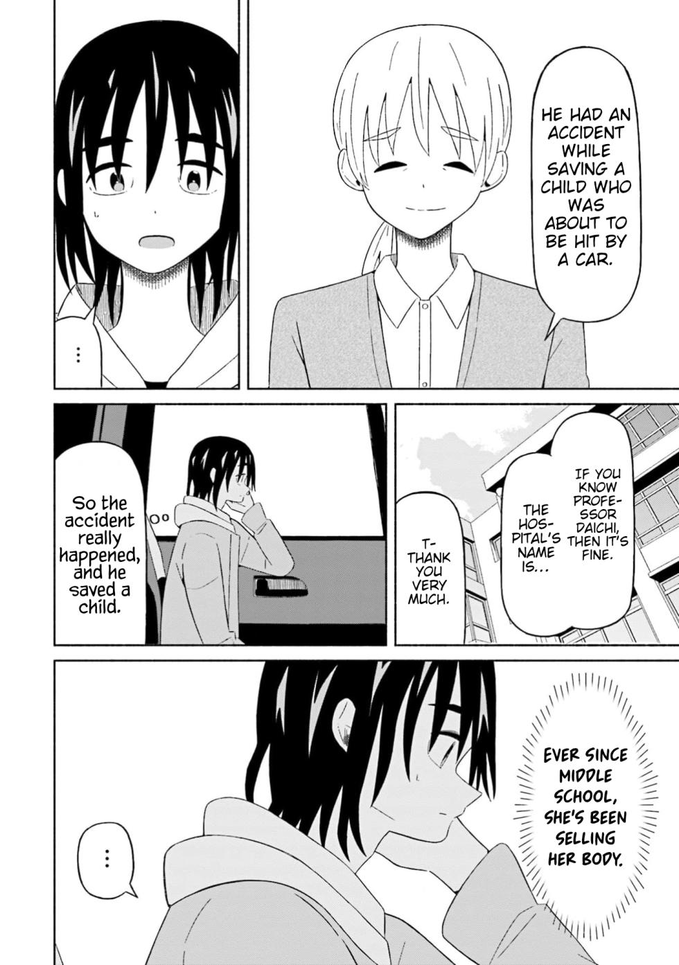 [EN] Boku no Kanojo wa Haru wo Uru (My Girlfriend Sells Spring) 20 - Page 3