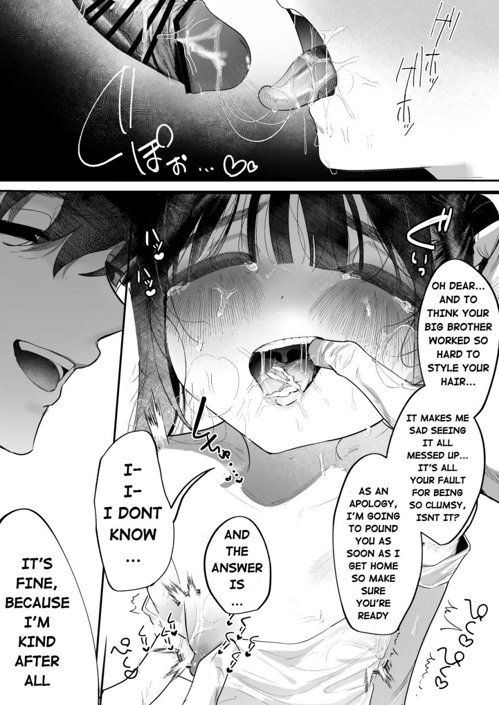 [Piwawa] Yasashii Onii-chan | A kind big brother [English] - Page 6