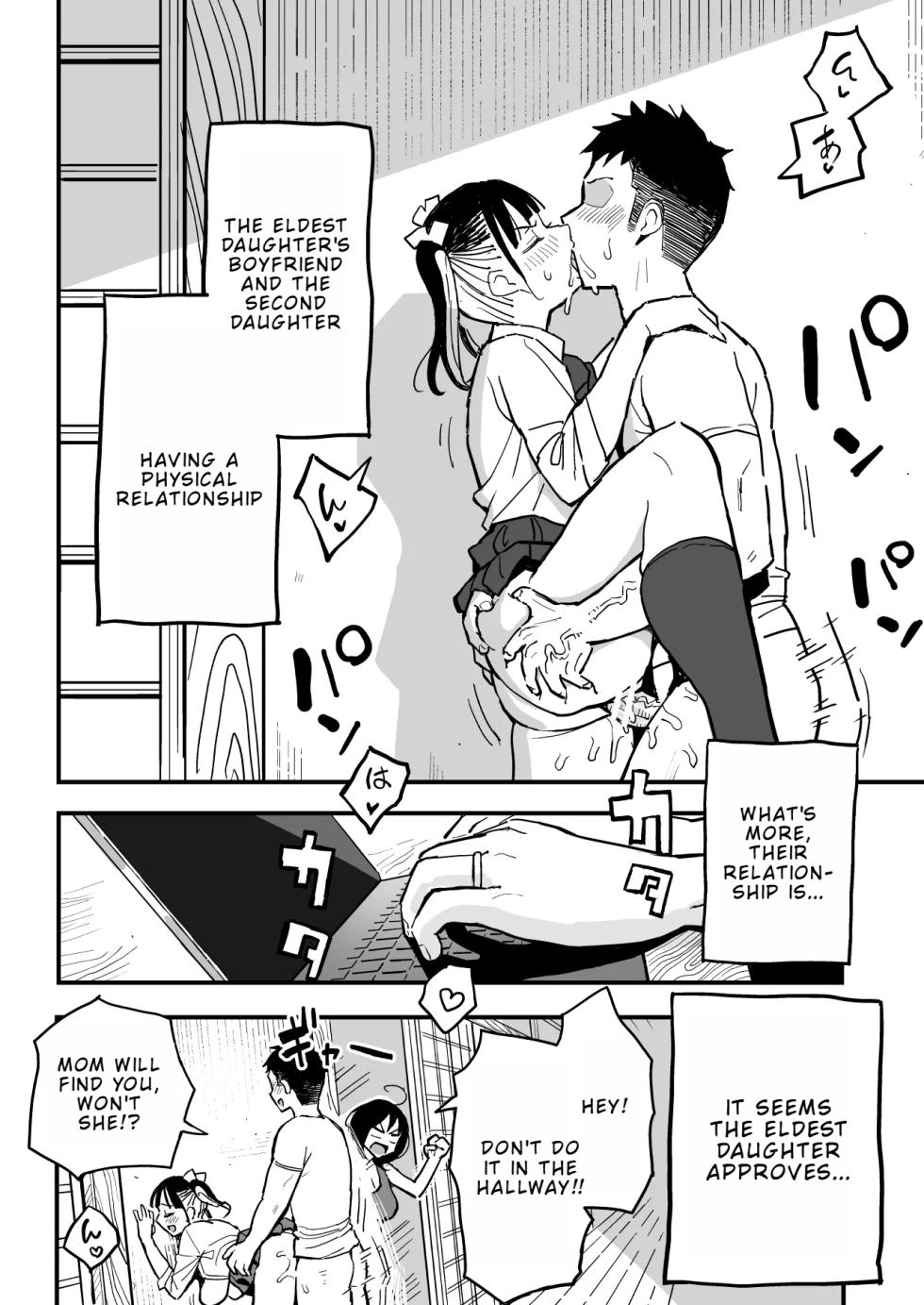 [Surumenium (Taniguchi Daisuke)] Kanojo no Mama mo Sex Friend ni shita Hanashi! | How I Ended Up Sleeping with My Girlfriend's Mom [English] [LUNASUB] - Page 3