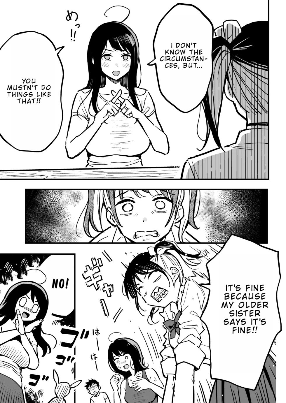 [Surumenium (Taniguchi Daisuke)] Kanojo no Mama mo Sex Friend ni shita Hanashi! | How I Ended Up Sleeping with My Girlfriend's Mom [English] [LUNASUB] - Page 6