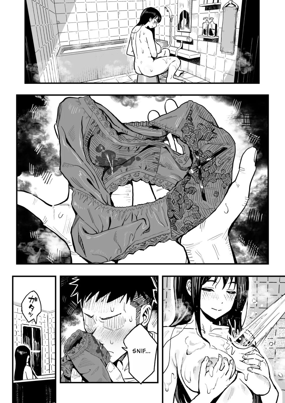 [Surumenium (Taniguchi Daisuke)] Kanojo no Mama mo Sex Friend ni shita Hanashi! | How I Ended Up Sleeping with My Girlfriend's Mom [English] [LUNASUB] - Page 15