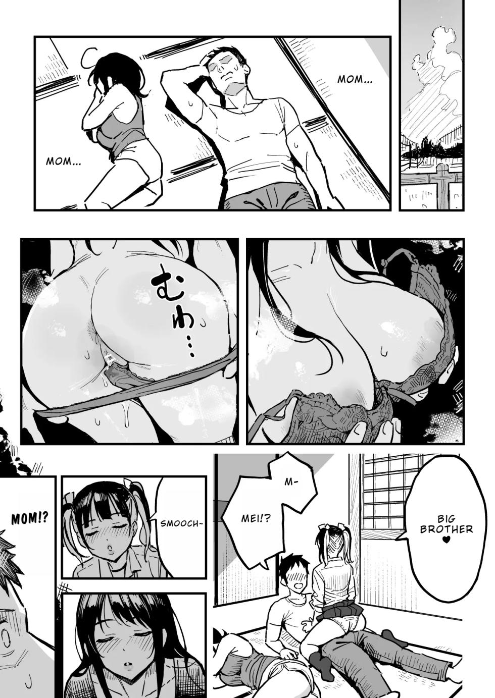 [Surumenium (Taniguchi Daisuke)] Kanojo no Mama mo Sex Friend ni shita Hanashi! | How I Ended Up Sleeping with My Girlfriend's Mom [English] [LUNASUB] - Page 22