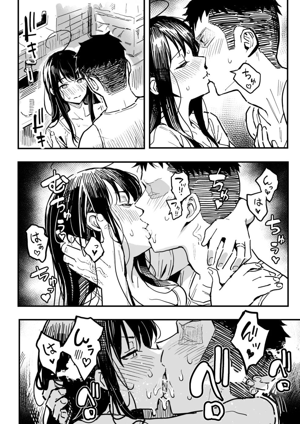 [Surumenium (Taniguchi Daisuke)] Kanojo no Mama mo Sex Friend ni shita Hanashi! | How I Ended Up Sleeping with My Girlfriend's Mom [English] [LUNASUB] - Page 33