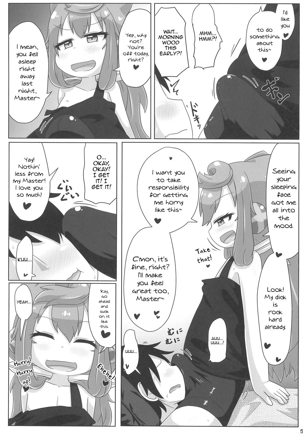 (C107) [Touge Mine (Fujiko)] Ore no Personal Entame ga Hakadoru (Hacka Doll) [English] [mysterymeat3] - Page 5
