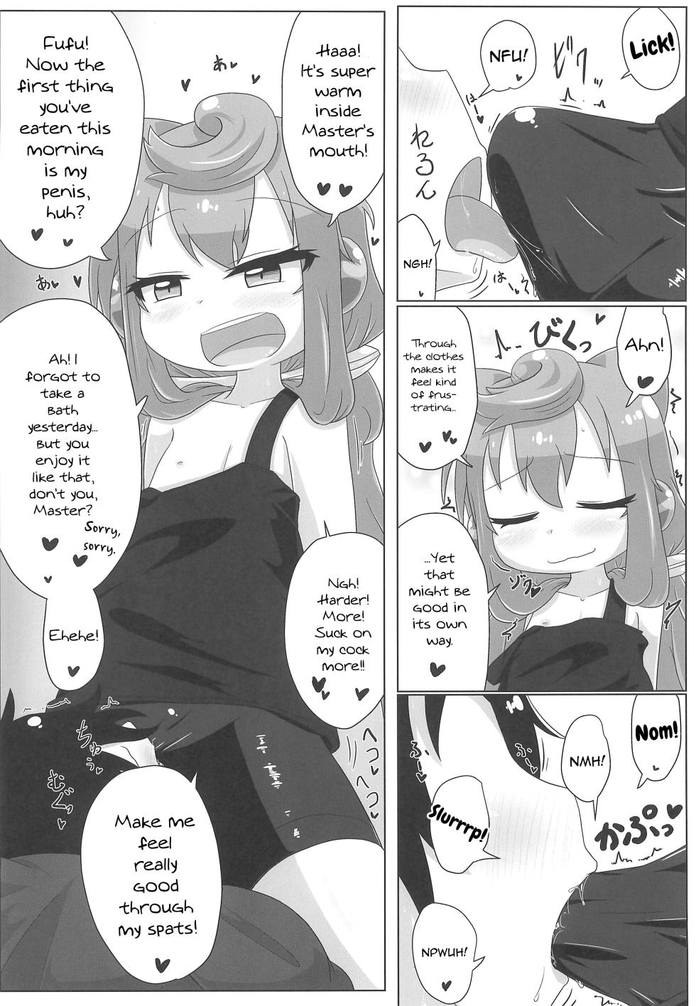 (C107) [Touge Mine (Fujiko)] Ore no Personal Entame ga Hakadoru (Hacka Doll) [English] [mysterymeat3] - Page 6