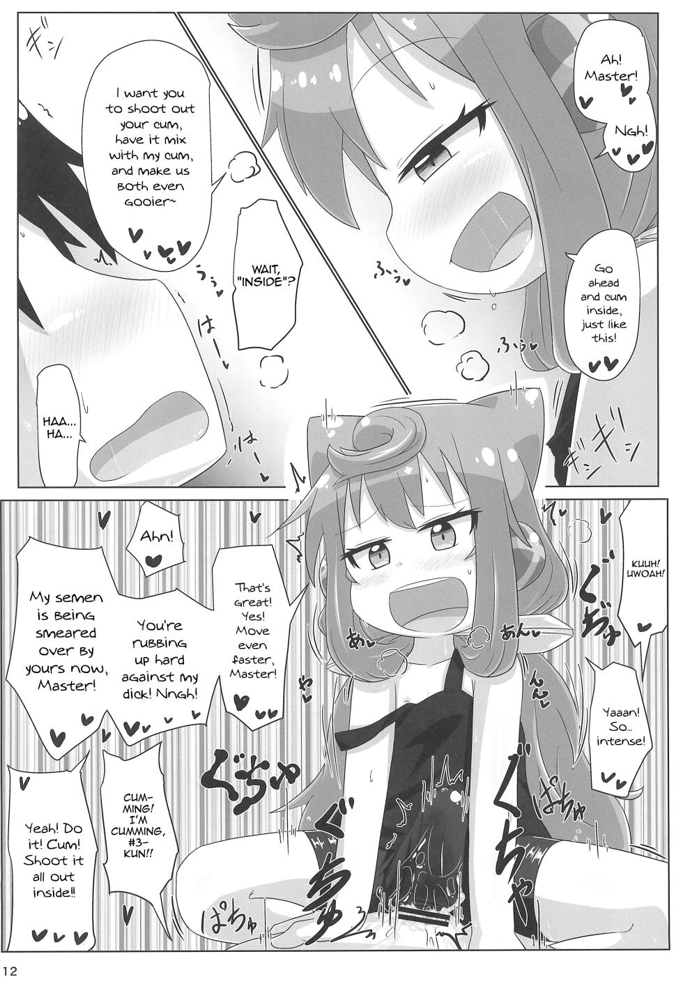 (C107) [Touge Mine (Fujiko)] Ore no Personal Entame ga Hakadoru (Hacka Doll) [English] [mysterymeat3] - Page 12