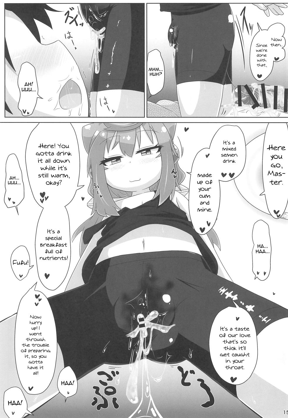 (C107) [Touge Mine (Fujiko)] Ore no Personal Entame ga Hakadoru (Hacka Doll) [English] [mysterymeat3] - Page 15