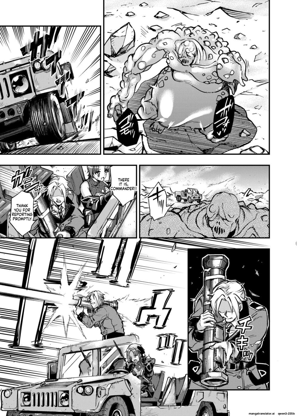 [Ameiro Biscuit (Susuanpan)] Marunomare Wa-chan (Girls' Frontline) [English] [SCANMTL] [Digital] - Page 28