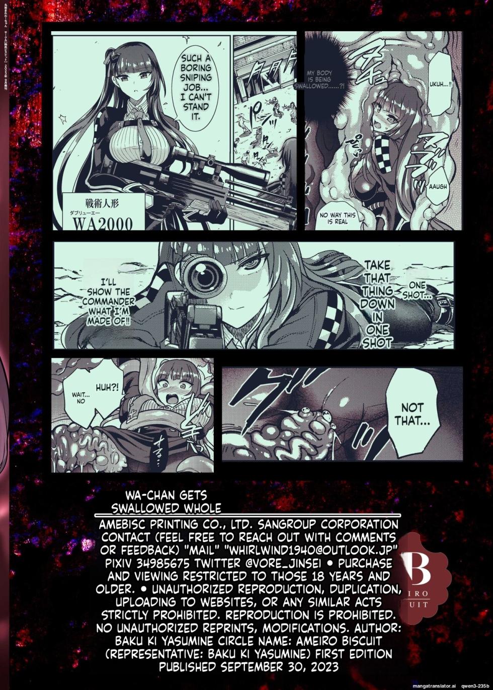 [Ameiro Biscuit (Susuanpan)] Marunomare Wa-chan (Girls' Frontline) [English] [SCANMTL] [Digital] - Page 34