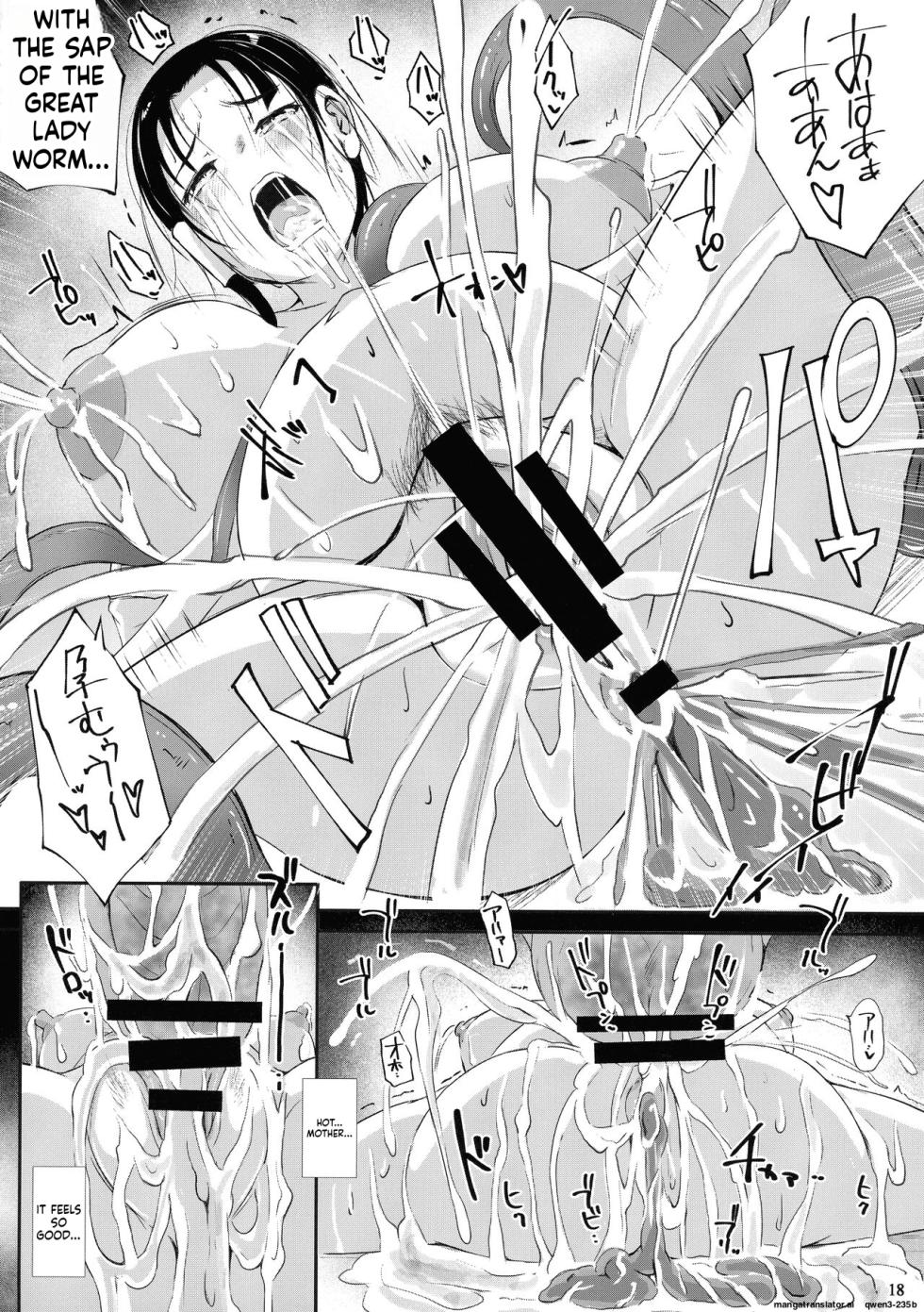 (C103) [Nekonote Shobou (Nekonta)] Chuushin-sama no Yome [English] [SCANMTL] - Page 20