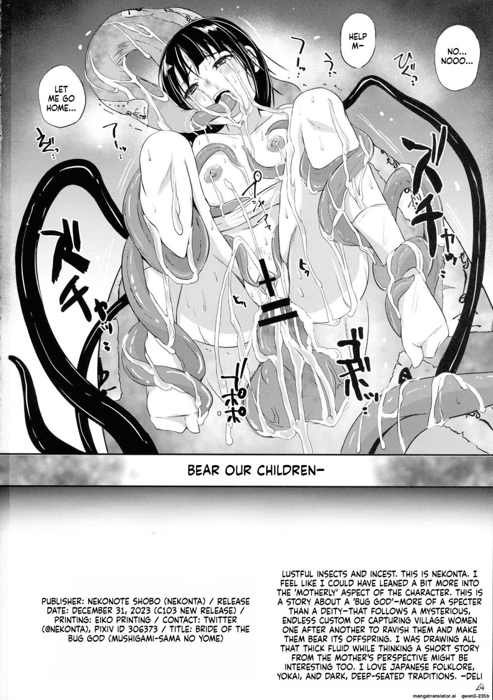(C103) [Nekonote Shobou (Nekonta)] Chuushin-sama no Yome [English] [SCANMTL] - Page 26