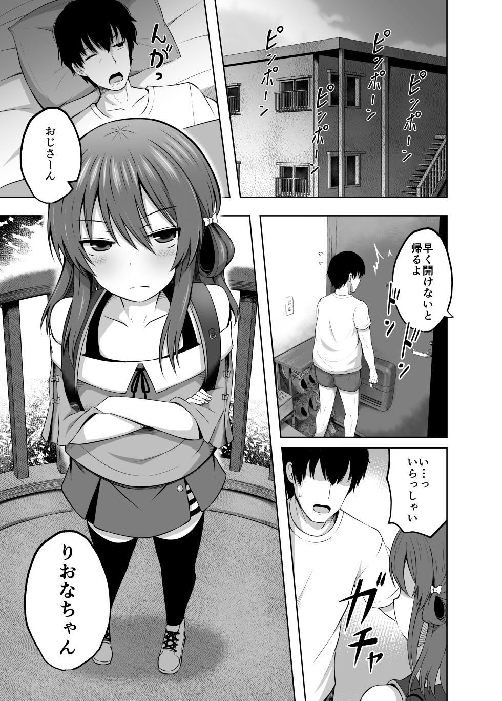[Ntsuatimun (yurarin)] Shougakusei de Ninshin shite Akachan Unjaimashita Soushuuhen [Digital] - Page 37
