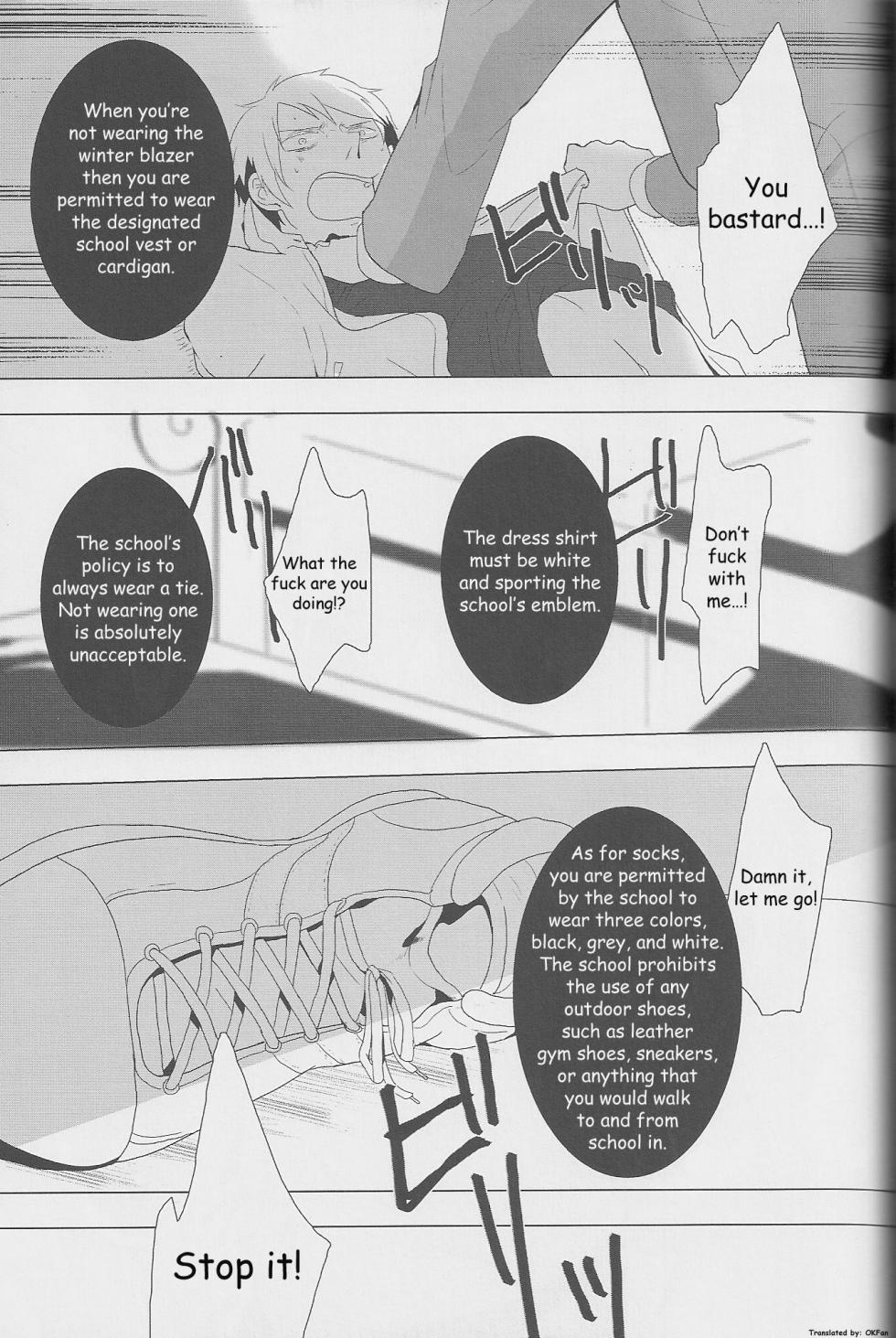 [albino (Chino)] Birdcage Zenpen (Hetalia Axis Powers) [English] - Page 12