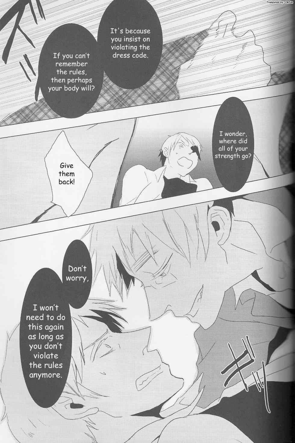 [albino (Chino)] Birdcage Zenpen (Hetalia Axis Powers) [English] - Page 14