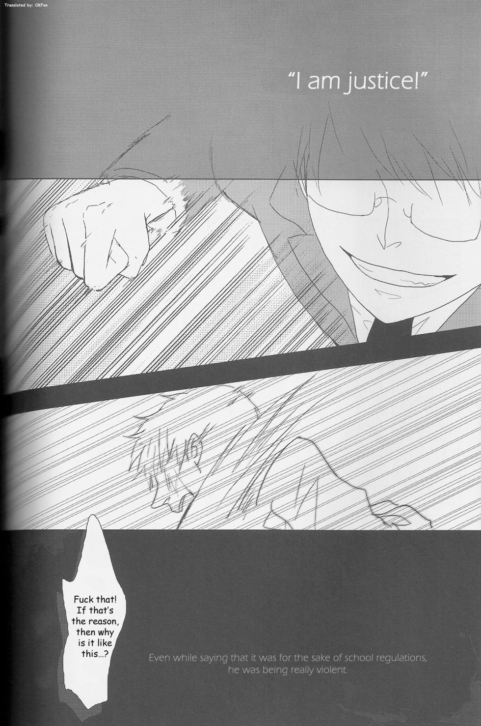 [albino (Chino)] Birdcage Zenpen (Hetalia Axis Powers) [English] - Page 17