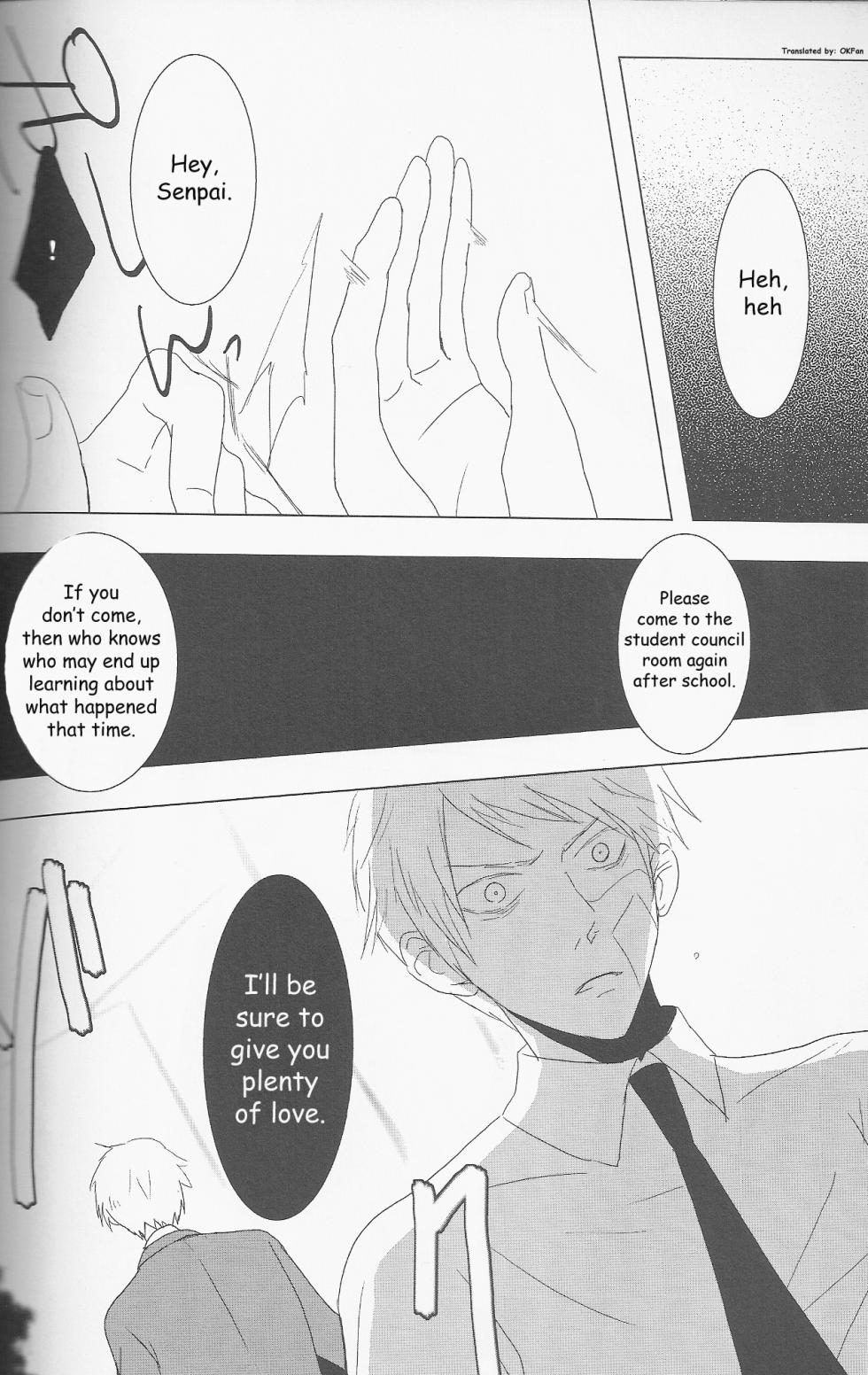 [albino (Chino)] Birdcage Zenpen (Hetalia Axis Powers) [English] - Page 23