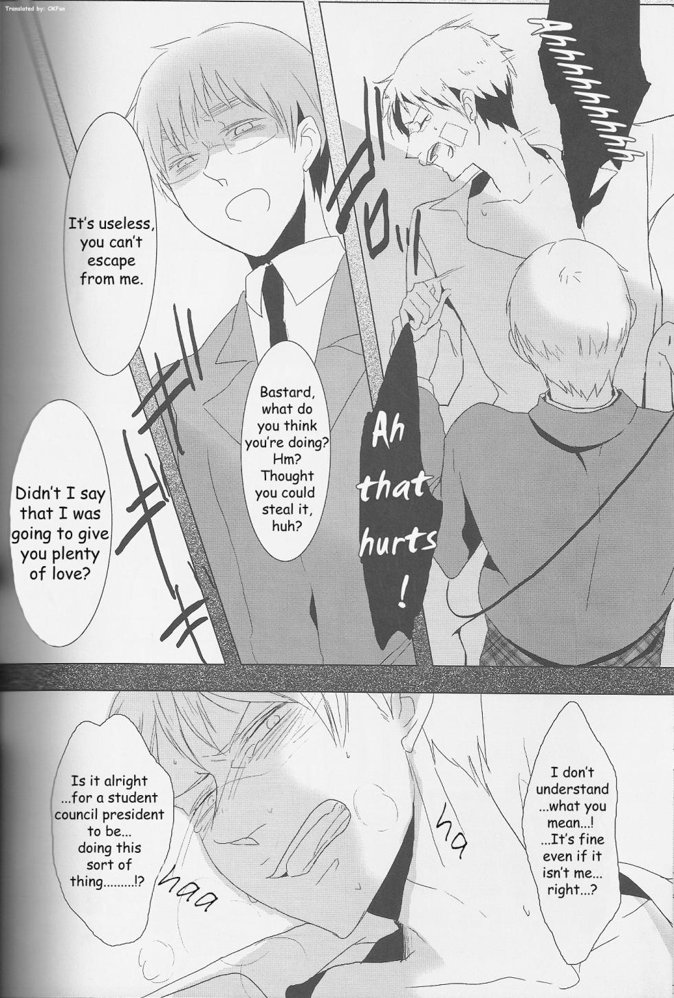 [albino (Chino)] Birdcage Zenpen (Hetalia Axis Powers) [English] - Page 27