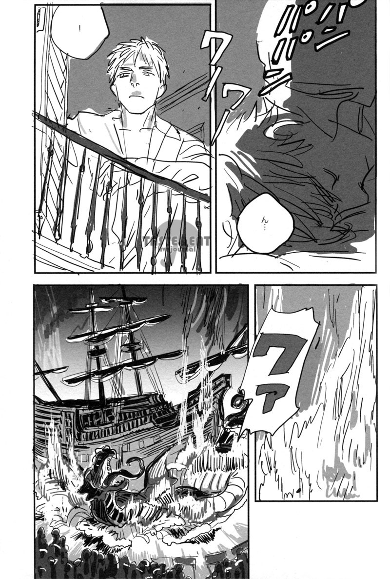 [gunblue (Kazu)] Un secreto (Hetalia Axis Powers) - Page 11