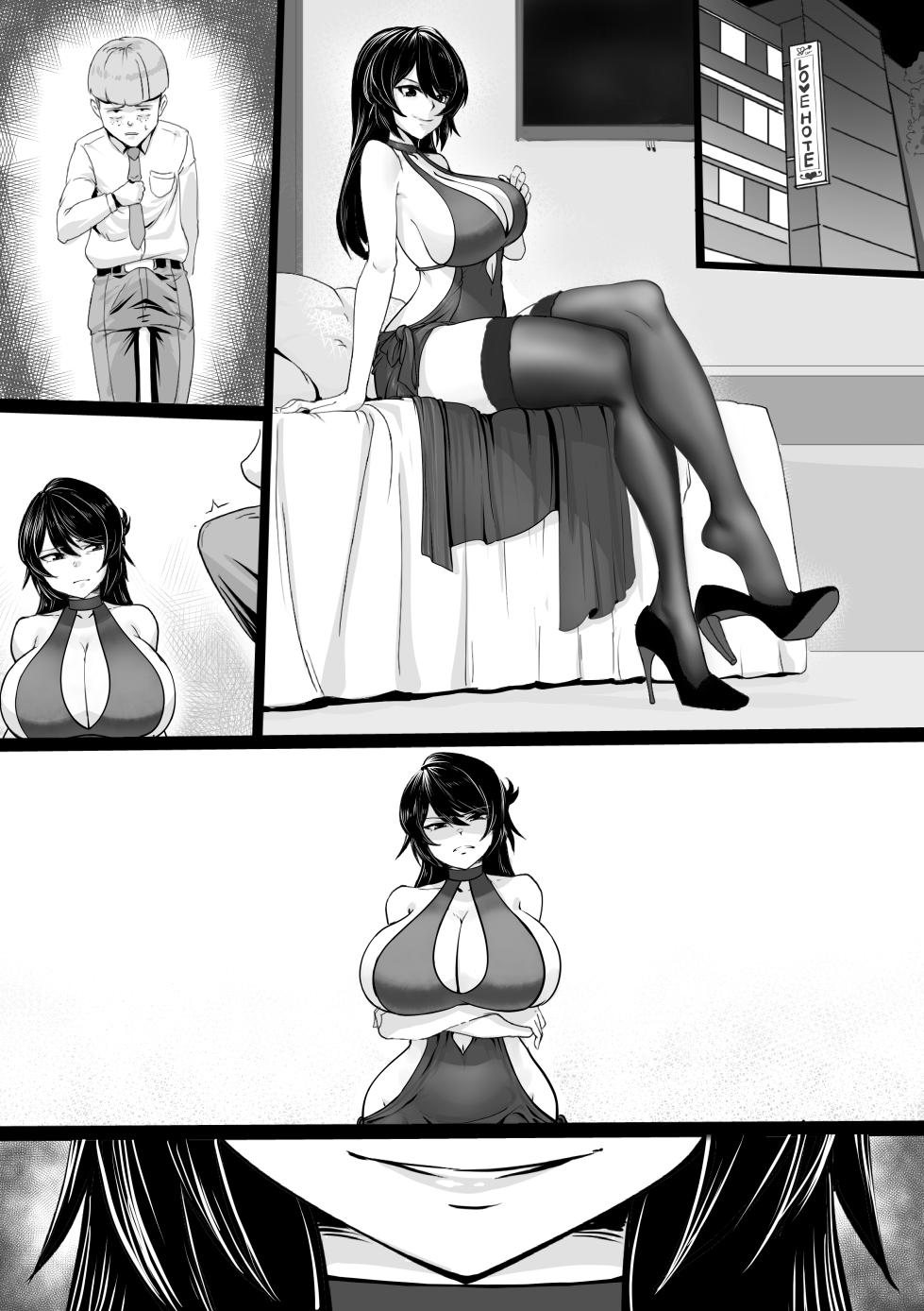 [RERE] 入れ替わりの代償 - Page 23