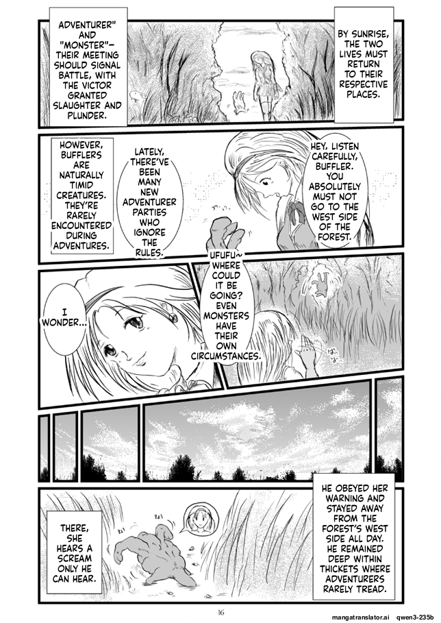 [Erotic Fantasy Larvaturs] Marguerite My Love (SCANMTL) - Page 16