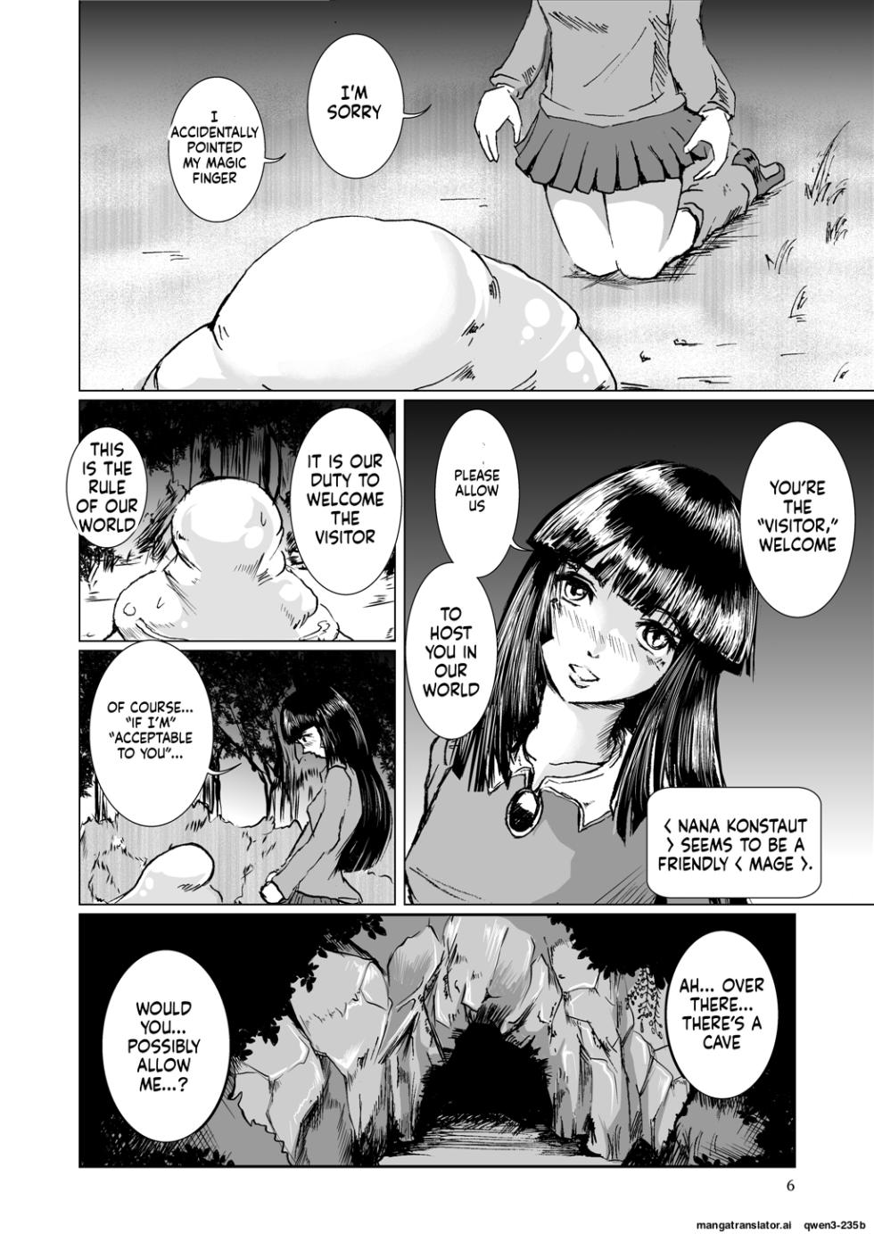 [Lavata Koubou (Takaishi Fuu)] Tamatte Irumono Zenbu Kimi no Naka ni Sosogitakute [English] [SCANMTL] [Digital] - Page 5