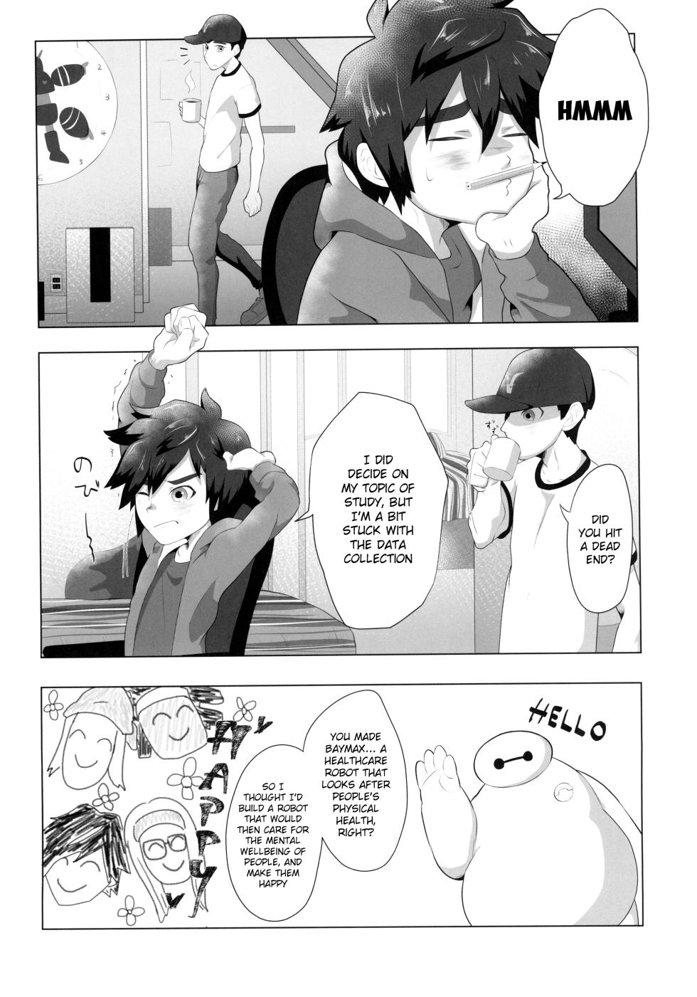 (SUPER TOON MIX 2023) [Potato BOOKS (Jagaimo)] Shiawase Ride (Big Hero 6) [English] {Chin²} - Page 4