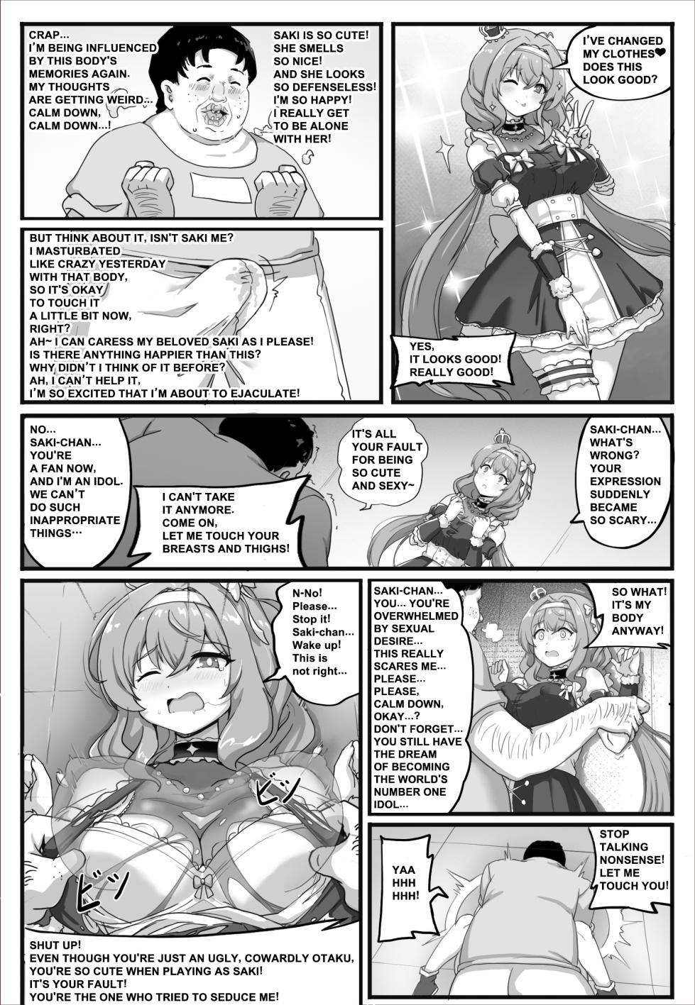 [RERE] Shared Idol [English] - Page 6