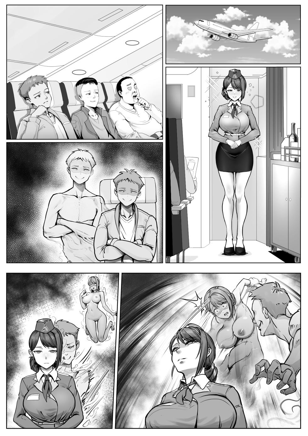 [RERE] 飛航附身之旅 [Chinese] - Page 9