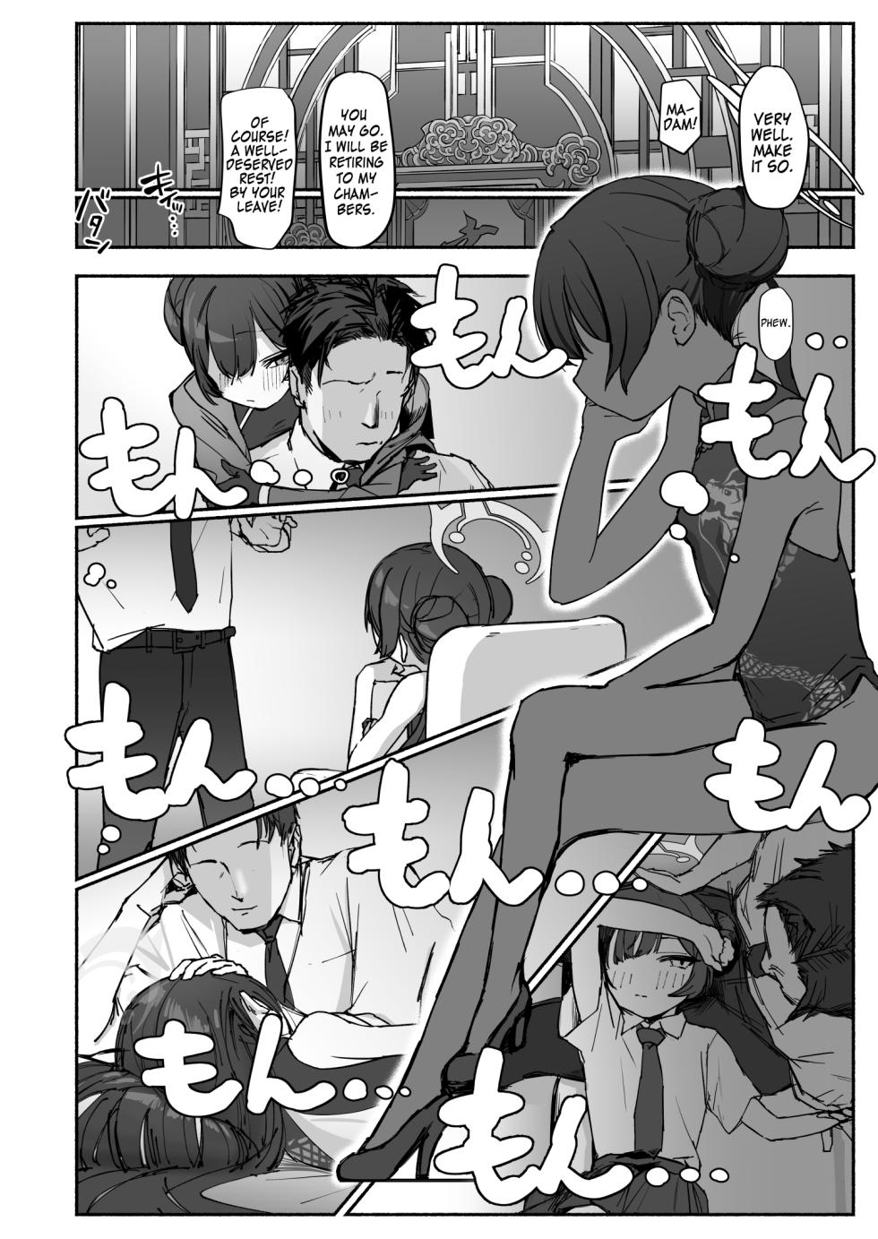 [p-n] Ryuu no Gekirai | The Dragon's Roar (Blue Archive) [English] [SDF] [Digital] - Page 1