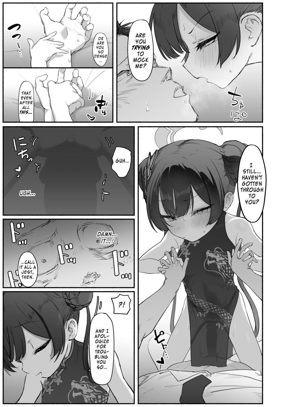 [p-n] Ryuu no Gekirai | The Dragon's Roar (Blue Archive) [English] [SDF] [Digital] - Page 20