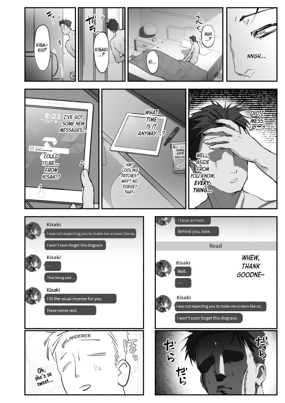[p-n] Ryuu no Gekirai | The Dragon's Roar (Blue Archive) [English] [SDF] [Digital] - Page 33