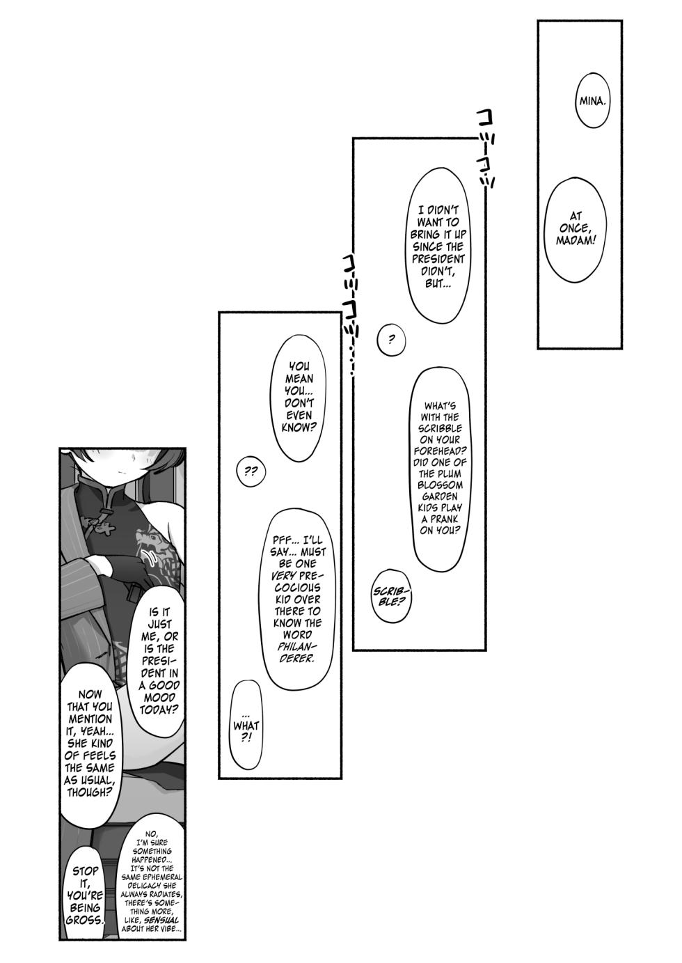 [p-n] Ryuu no Gekirai | The Dragon's Roar (Blue Archive) [English] [SDF] [Digital] - Page 35