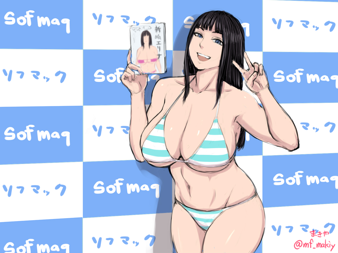 [Fanbox] まきや mfmakiya - Page 23