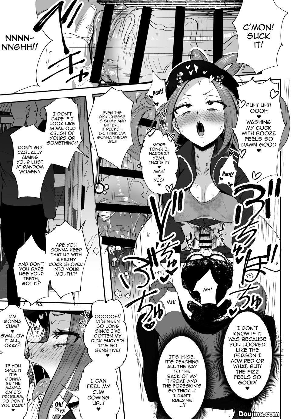 [FutamareLab (Akiamare)] Futanari NeCafe Nanmin Amagasu Mui-chan | The Futanari Net-Cafe Refugee, Amagasu Mui [English] {Doujins.com} [Digital] - Page 14